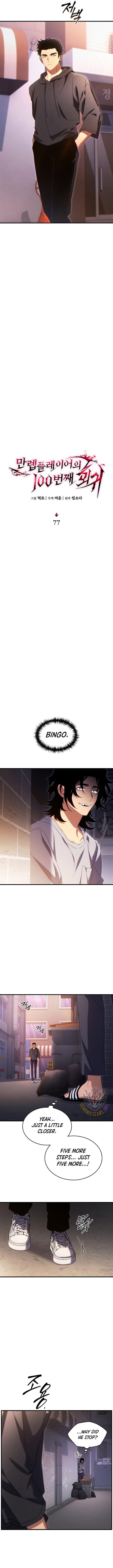 The Max-Level Player's 100th Regression Chapter 77 8